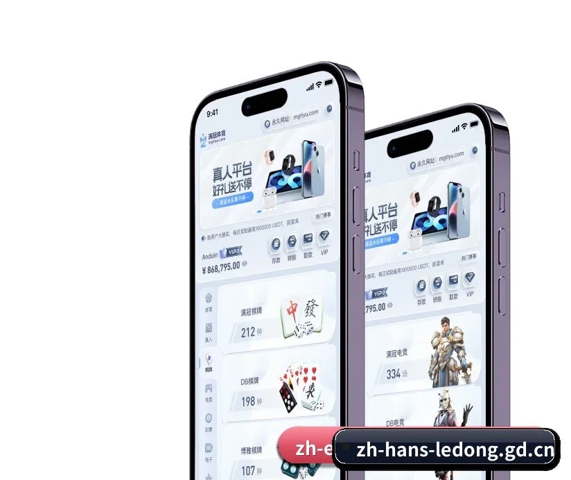 乐动体育官方网站 APP - LEDONGSPORTS