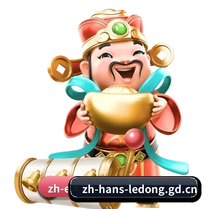 全球业务拓展